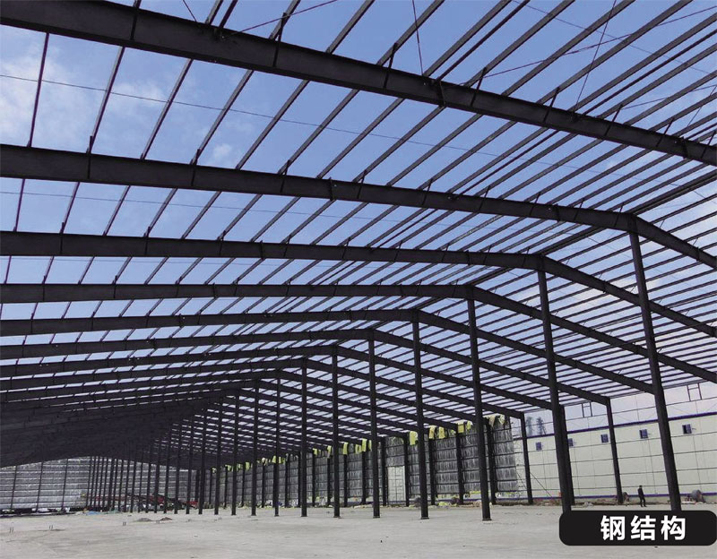 鋼結(jié)構(gòu)