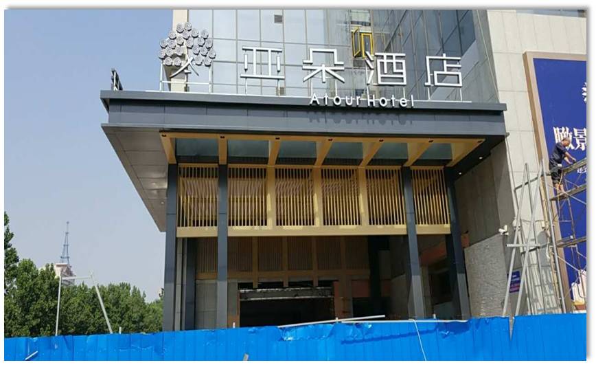 鋼結(jié)構(gòu)廠房建設(shè)-淮寧鋼結(jié)構(gòu)