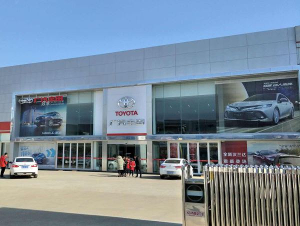 鋼結(jié)構(gòu) 4s店