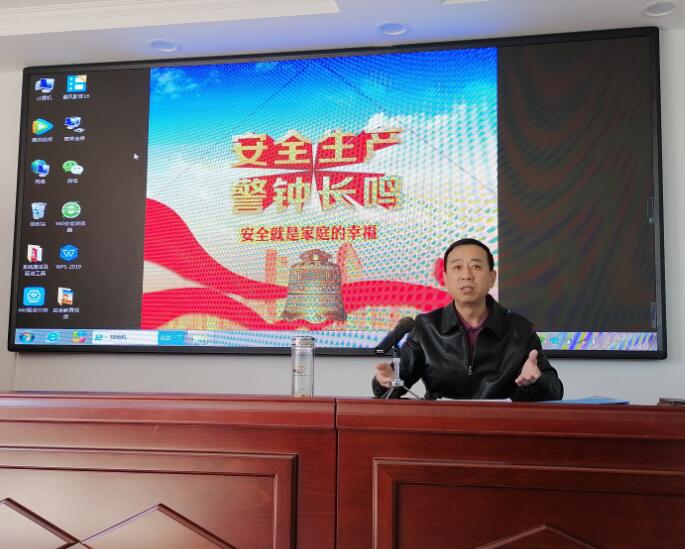 筑牢安全思想防線 夯實(shí)企業(yè)發(fā)展根基