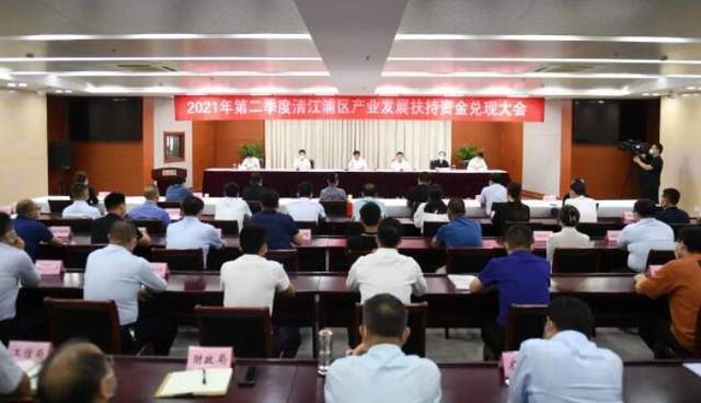 喜訊：淮寧鋼構(gòu)獲得清江浦區(qū)2021年第二季度產(chǎn)業(yè)發(fā)展扶持資金表彰